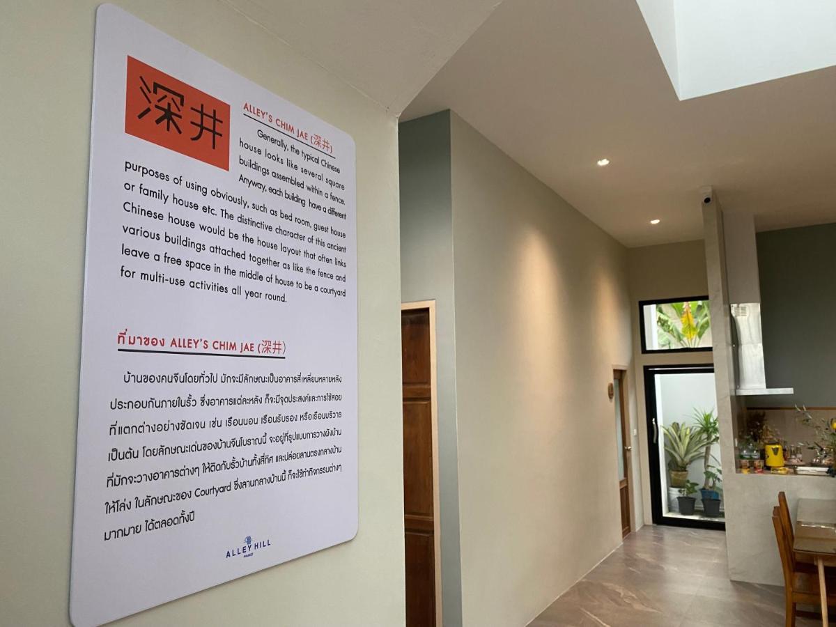 Alleyhill Phuket - Private & Cozy Boutique Bagian luar foto